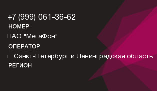 9990613662